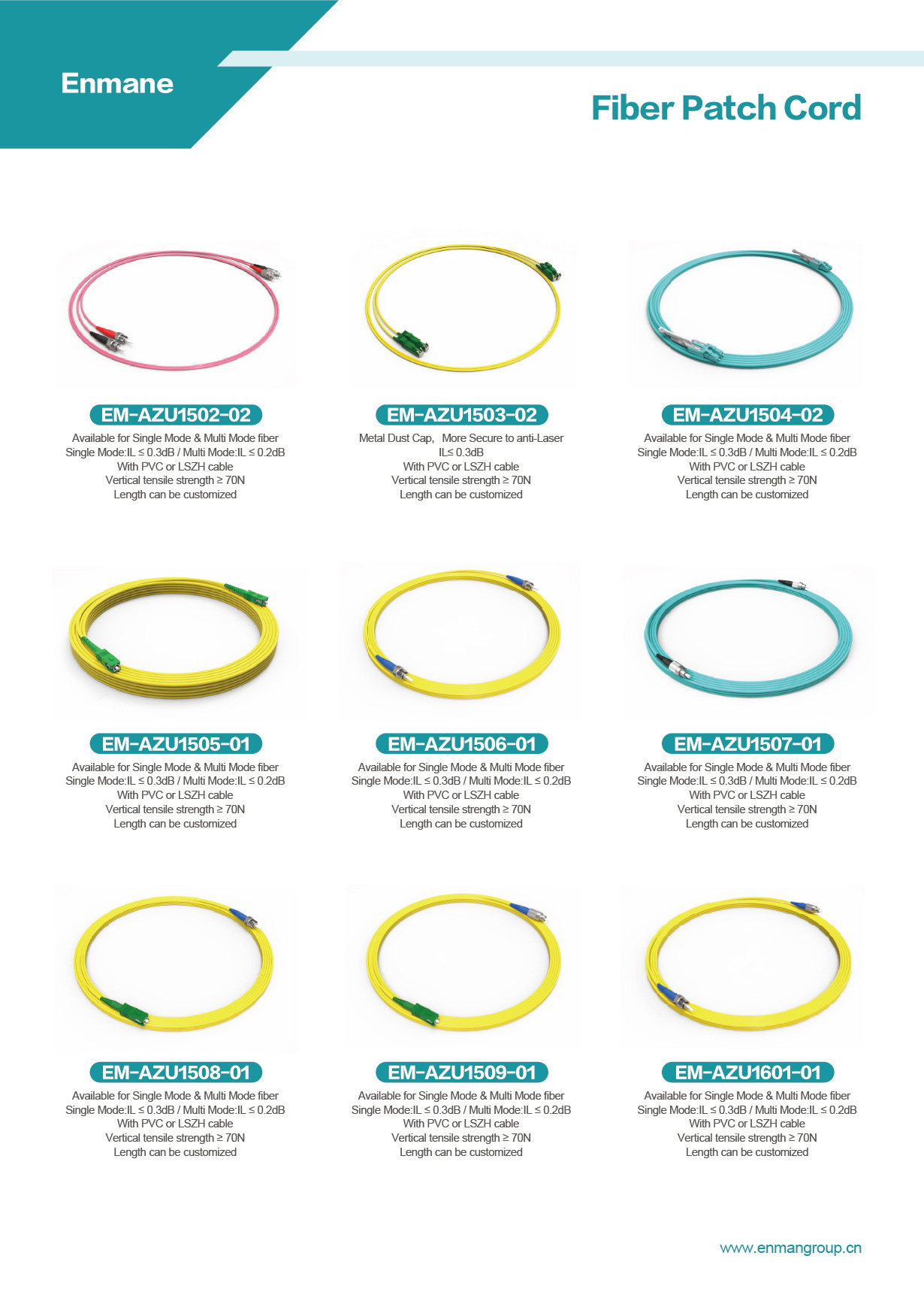 Fiber Patch Cord